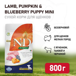 Farmina N&amp;D Pumpkin Dog Grain Free Lamb &amp; Blueberry Puppy Mini сухой беззерновой корм для щенков мелких пород с ягненком, черникой и тыквой - 800 г