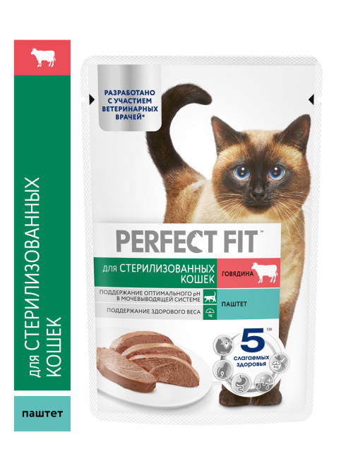 Perfect Fit влажный корм для стерилизованных кошек, паштет с говядиной, в паучах - 75 г х 28 шт