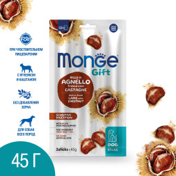 Monge Gift Sensitive Digestion лакомство для собак всех пород Мягкие палочки со свежим ягненком, каштаном и инулином, для чувствительного пищеварения - 45 г