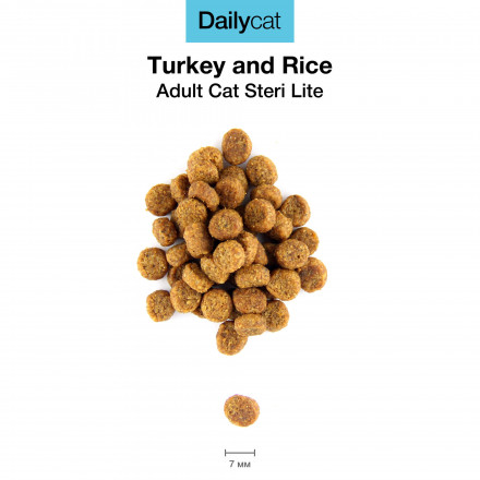 Dailycat Casual Line Adult Steri Lite Turkey корм для стерилизованных кошек с индейкой - 3 кг