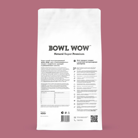 BOWL WOW сухой корм для стерилизованных кошек, с индейкой и свеклой - 400 г