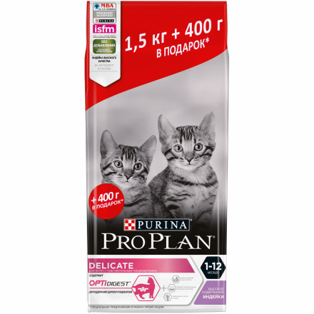 Pro Plan Junior сухой корм для котят с чувствительным пищеварением с индейкой - 1,5 кг + 400 г в подарок