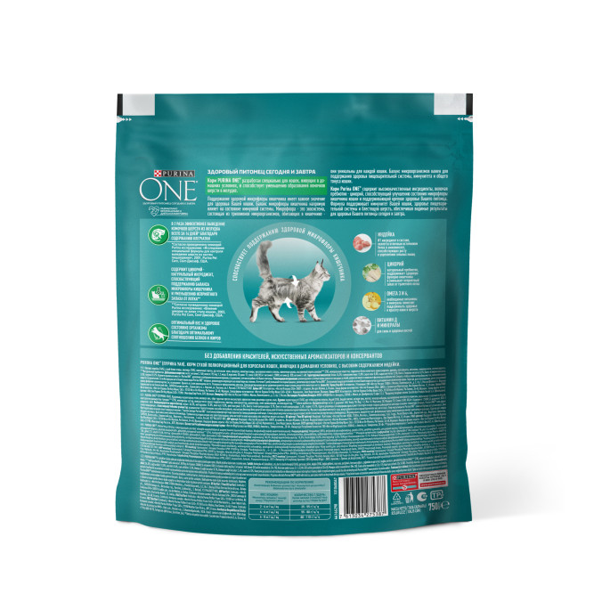 Purina One сухой корм для домашних кошек с индейкой и цельными злаками - 750 г