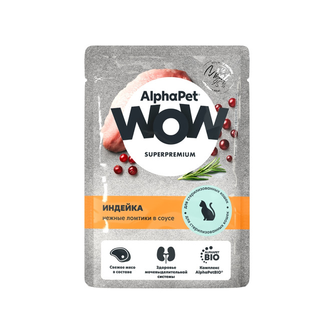 AlphaPet WOW Superpremium влажный корм для взрослых стерилизованных кошек с индейкой, нежные ломтики в соусе, в паучах - 85 г х 28 шт