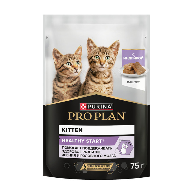 Purina Pro Plan Healthy Start влажный корм для котят, беременных и кормящих кошек, паштет с индейкой, в паучах - 75 г x 26 шт