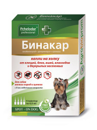 Бинакар капли на холку инсектоакарицидные для собак мелких пород - 0,5 мл №4