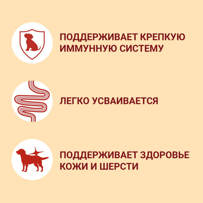 Purina ONE Мини влажный корм для собак мелких пород при излишнем весе с индейкой, морковью и горохом в подливе, в паучах - 85 г х 26 шт