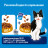 Сухой корм Felix Мясное объедение для взрослых кошек с курицей - 200 г