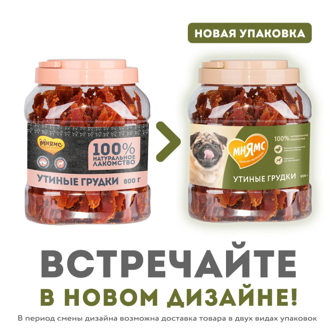 Мнямс лакомство Утиные грудки в банке для собак - 800 г