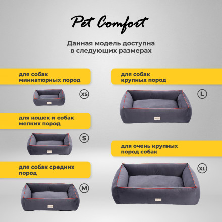 Pet Comfort Golf Vita 01 лежанка для собак крупных пород, размер L (85х105 см), серый