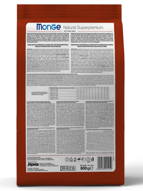 Monge Dog Speciality Puppy &amp; Junior сухой корм для щенков всех пород с ягненком и рисом 800 г