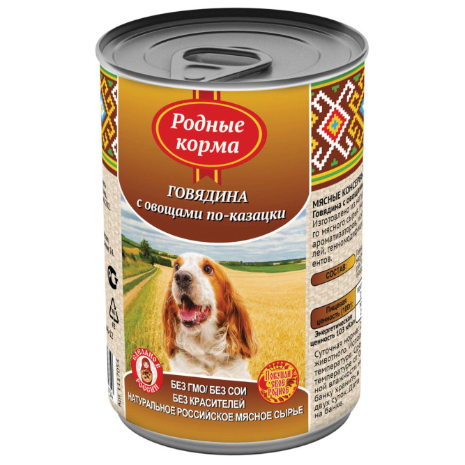 Консервы Родные Корма Говядина с овощами по-казацки для собак - 410 г х 9 шт
