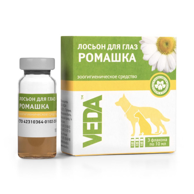 Veda лосьон для глаз зоогигиеническое средство для собак и кошек "Ромашка", 3 шт х 10 мл