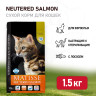Изображение товара Farmina Matisse Neutered Salmon сухой корм для взрослых стерилизованных кошек с лососем - 1,5 кг