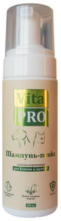Vita Pro гипоаллергенный шампунь-пенка для котят и щенков - 150 мл