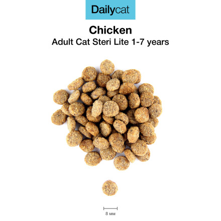 Dailycat Casual Line Adult Steri Lite Chicken корм для стерилизованных кошек с курицей - 3 кг