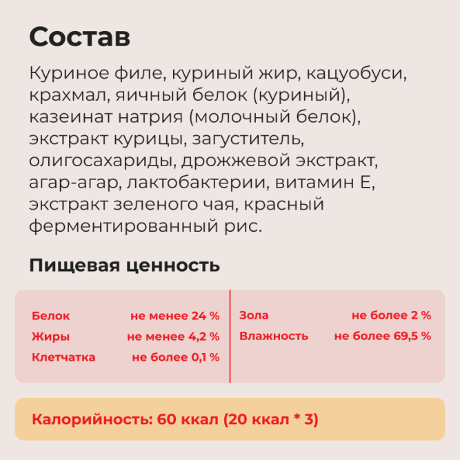 Inaba Churu Bee лакомство запеченные трубочки для взрослых собак всех пород для здоровья ЖКТ с куриным филе - 10 г х 3 шт