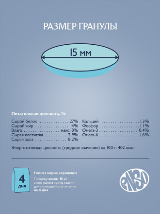 ENSO Dog Formula Monoprotein сухой корм для взрослых собак средних и крупных пород со свежей белой рыбой и добавлением брокколи - 800 г