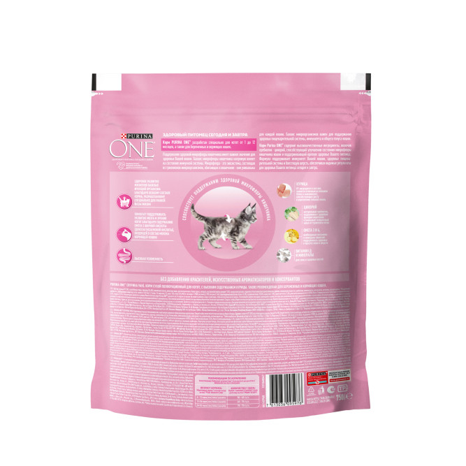 Purina One сухой корм для котят от 1 до 12 месяцев с курицей и цельными злаками - 750 г