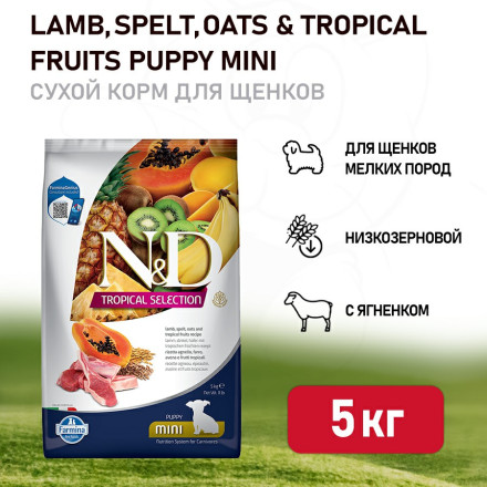 Farmina N&amp;D Dog Tropical Selection Lamb Puppy Mini сухой корм для щенков мелких пород, с ягненком - 5 кг