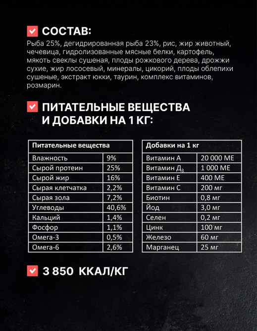 Одно Мясо Монопротеин сухой корм для взрослых собак малых пород с белой рыбой - 2 кг