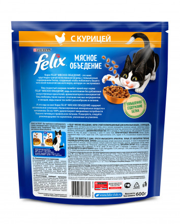 Сухой корм Felix Мясное объедение для взрослых кошек с курицей - 600 г