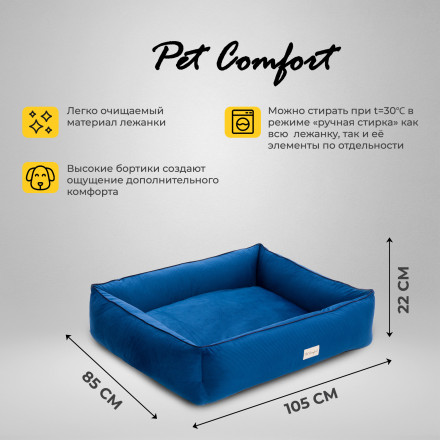 Pet Comfort Golf Vita 03 лежанка для собак крупных пород, размер L (85х105 см), синий