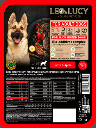 LEO&amp;LUCY сухой холистик корм для взрослых собак крупных пород с ягненком и яблоком - 12 кг