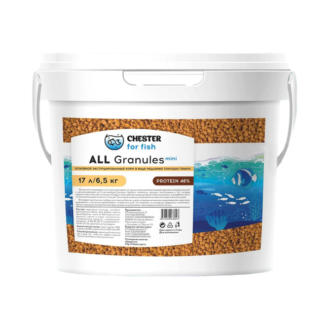 Chester All Granule Mini корм для всех видов декоративных аквариумных рыб в гранулах - 6,5 кг