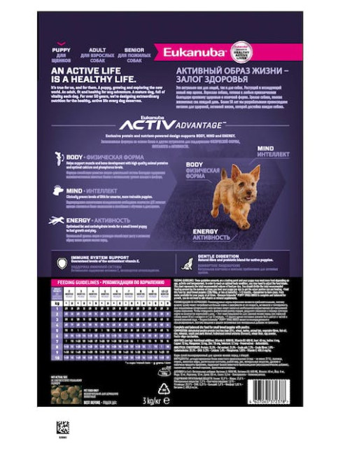 Сухой корм Eukanuba Puppy Small Breed для щенков мелких пород с курицей - 3 кг