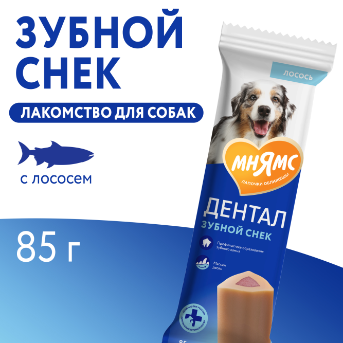 Мнямс DENTAL лакомство для собак крупных пород "Зубной снек" с лососем - 85 г
