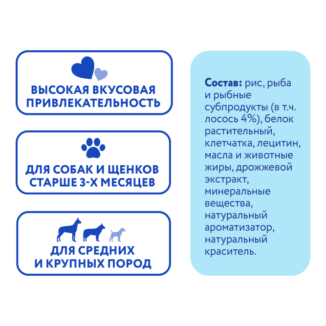 Мнямс DENTAL лакомство для собак крупных пород "Зубной снек" с лососем - 85 г