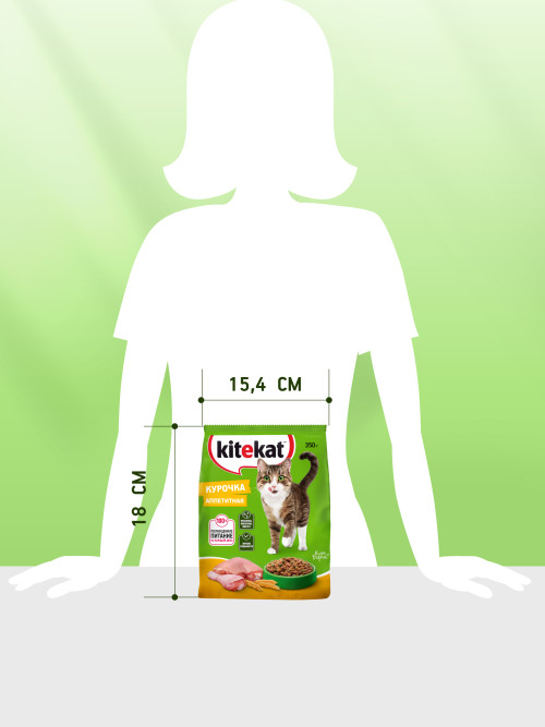Kitekat сухой корм для взрослых кошек с аппетитной курочкой - 350 г