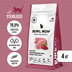 BOWL WOW сухой корм для стерилизованных кошек, с индейкой и свеклой - 4 кг