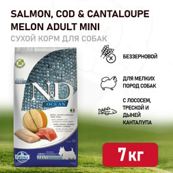 Farmina N&amp;D Ocean Dog Salmon, Codfish &amp; Cantaloupe Melon Adult Mini сухой беззерновой корм для взрослых собак мелких пород с лососем, треской и дыней - 7 кг