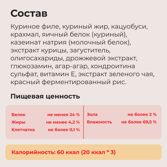 Inaba Churu Bee лакомство запеченные трубочки для взрослых собак всех пород для здоровья суставов с куриным филе - 10 г х 3 шт