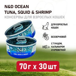 Farmina N&amp;D Cat Ocean Tuna, Squid &amp; Shrimp влажный корм для взрослых кошек с тунцом, кальмаром и креветками - 70 г х 30 шт