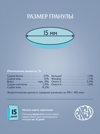 ENSO Dog Formula Monoprotein сухой корм для взрослых собак средних и крупных пород со свежей белой рыбой и добавлением брокколи - 2,5 кг