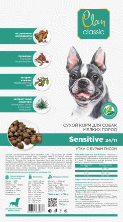 Clan Classic Sensitive 24/11 сухой корм для взрослых собак мелких пород с уткой и бурым рисом - 10 кг