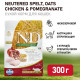 Farmina N&D Ancestral Grain Cat Chicken & Pomegranate Neutered Adult сухой низкозерновой корм для стерилизованных кошек с курицей и гранатом - 300 г