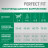 Perfect Fit сухой корм для стерилизованных кошек с курицей - 1,2 кг