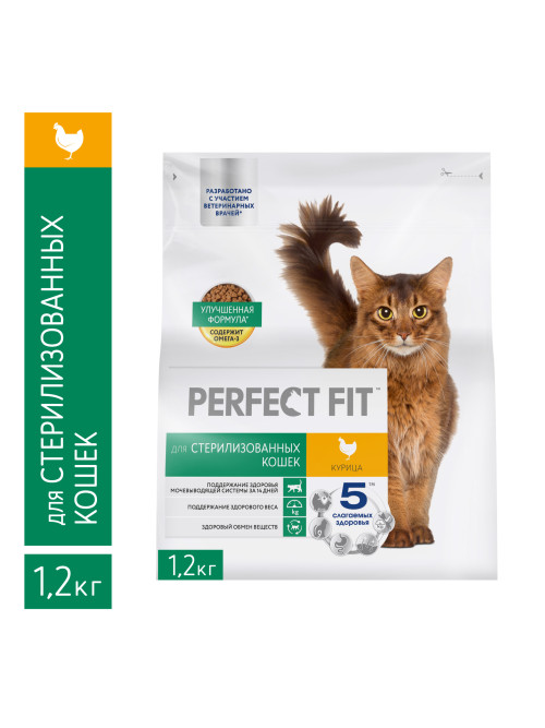 Perfect Fit сухой корм для стерилизованных кошек с курицей - 1,2 кг