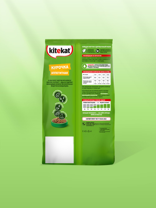 Kitekat сухой корм для взрослых кошек с аппетитной курочкой - 800 г