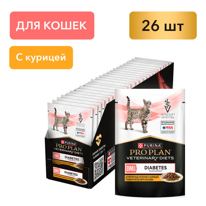Purina Pro Plan Veterinary Diets DM St/Ox Diabetes Management диетический влажный корм для котят и взрослых кошек при сахарном диабете с курицей в соусе, в паучах - 85 г х 26 шт