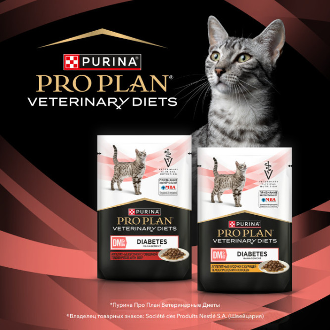 Purina Pro Plan Veterinary Diets DM St/Ox Diabetes Management диетический влажный корм для котят и взрослых кошек при сахарном диабете с курицей в соусе, в паучах - 85 г х 26 шт