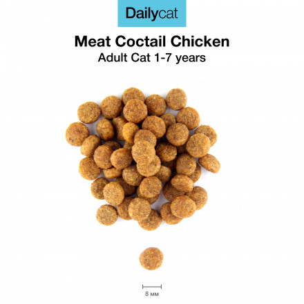 Dailycat Casual Line Meat Cocktail with Chicken сухой корм для кошек мясной коктейль с курицей - 3 кг