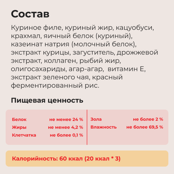 Inaba Churu Bee лакомство запеченные трубочки для взрослых собак всех пород для здоровья кожи с куриным филе - 10 г х 3 шт