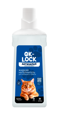 Ok-Lock Антизапах жидкий наполнитель для кошачьего туалета, без аромата - 500 мл