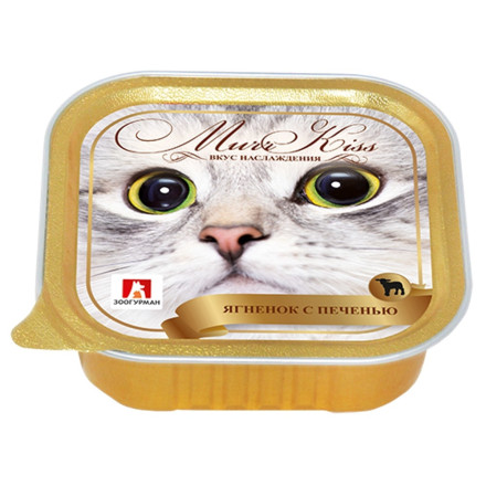 Зоогурман МуррКисс влажный корм для взрослых кошек, с ягненком и печенью - 100 г x 15 шт