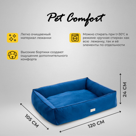 Pet Comfort Golf Vita 03 лежанка для собак очень крупных пород,  размер XL (105х120 см), синий